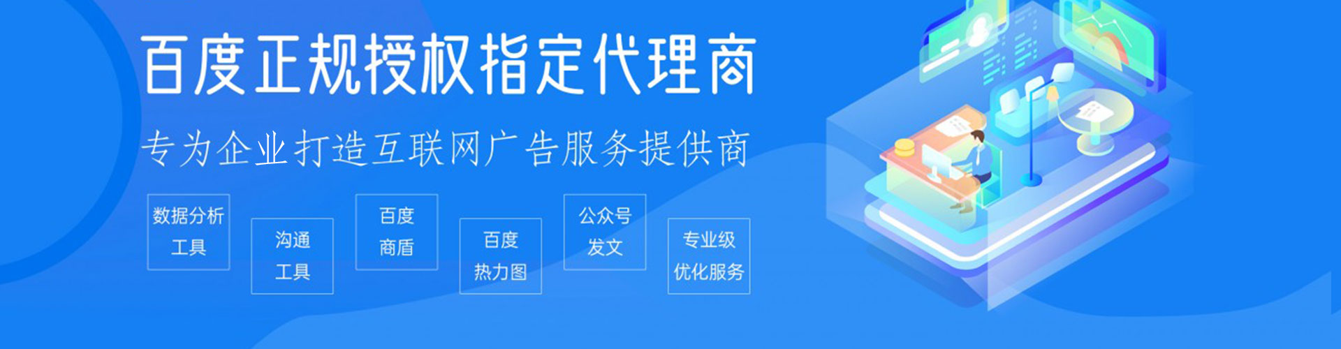 南谯百度推广费用