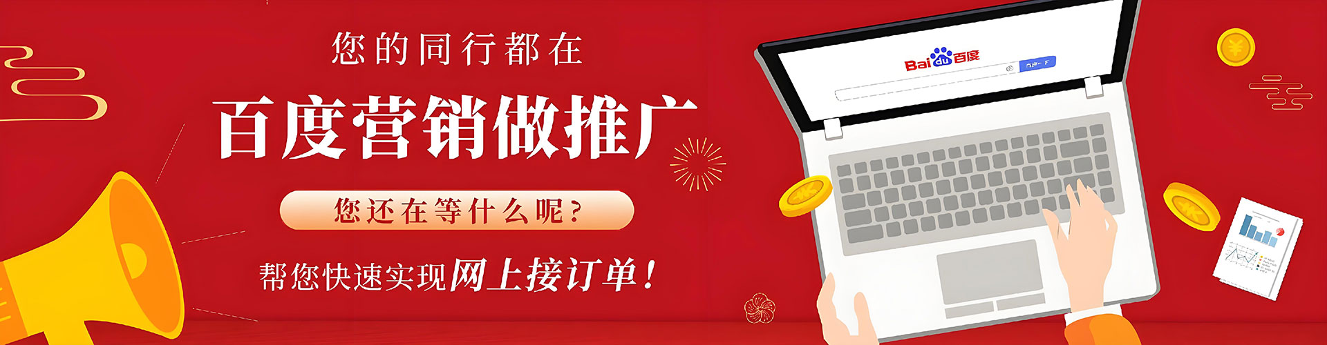 南谯推广信息流