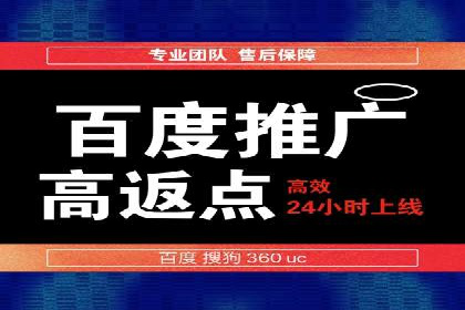 金融行业SEM服务托管的精准营销案例
