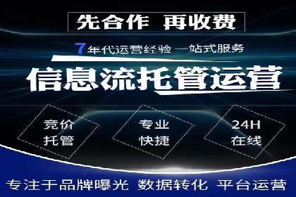 某行业头部企业信息流广告推广全解析