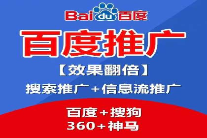 百度竞价广告代运营成功案例：某餐饮连锁店的线上营销策略