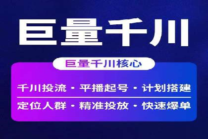 案例展示：如何轻松完成百度推广开户